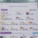 더벤티 메뉴 가격 찐수박주스 후기 음료 메뉴판