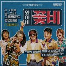 꽃비아트