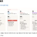 협업 툴 노션 (Notion) 써보신분 계실까요? 인원제한땜에 이미지