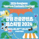 솔향기캠핑장 이미지