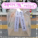 예푸룻티 | 대구 과일바구니 예푸룻티 남자친구 부모님 첫인사 선물