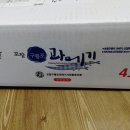 성용수산 이미지