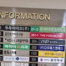관악사우나스낵 이미지