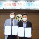 대한;국제산업진흥원 중앙일보