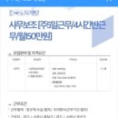 최고애드 네이버블로그