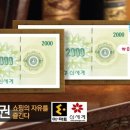 [쿠팡] 신세계,이마트 2,000원상품권 2장에 2,000원에 판매하네요. 이미지