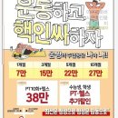 모두의헬스(구서점) 이미지