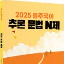 윤주네 이미지