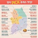 명가본우동 이미지