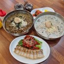 반반한국수 | 광주 하남 신상 맛집 반반한국수