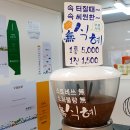 스타꽈배기