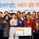 이현세무법인 이미지