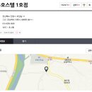 안동호스텔1호점 이미지