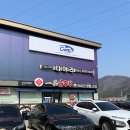 장가네식당 | 거제 상동 밥집 장가네일품순두부 내돈내산 24시 식당