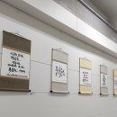 [북부] 캘리그라피 이미지