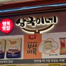 부산기계공고 입구 앞 | [부산top3떡볶이] 해운대 끊임없는 웨이팅에도 친절한 떡볶이맛집 "상국이네" 해운대핫플맛집