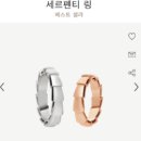 💍wed 04. 웨딩밴드 후기...그런데 후회를 곁들인..(샤넬코코크러쉬)