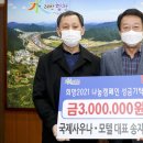 국제사우나국제모텔