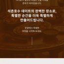 온량 이미지