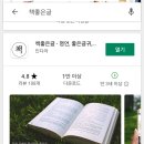 행복을 주는 스토어