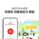 주식회사 에스지엘