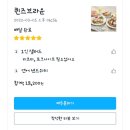 퀸즈브라운