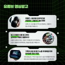 광고몬스터 이미지