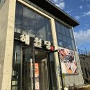 해월당청량율리점 | 울산 율리 제빵사가 직접 만드는 베이커리카페 해월당 청량율리점 내돈내산