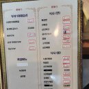 옛날짜장면 이미지