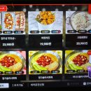 1 2 3 포차 이미지