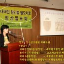 (주)두미래 | 두미래 탈모 두피 개선후기글 4 - '솔직하게 남긴 후기 여러분 봐주세요~'