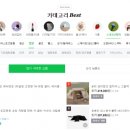 블룸사이드 이미지
