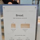 주정차단속-054 | 구미 산동 빵집 화이트리에, 버터의 풍미가 가득한 명품 식빵 맛집 구미 상륙, 얼그레이 잼 추천 2.0cm...
