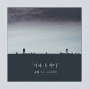 시윤 이미지