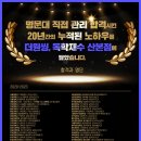 샘이깊은물에듀 - 군포시 광정로 60 | 샘이깊은물에듀