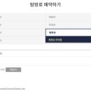 북한산 흑염소