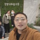 펀시티대전신세계 | 프리다이빙 수업 후기 울산프리다이빙 부산프리다이빙 마르프리다이빙