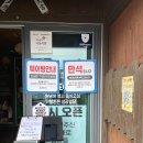 영천시임고면보건지소 이미지