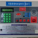 유일방재