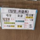 동인농장 | [대구 아이랑 가볼 만한 곳] '하하농장' 먹이주기체험 하기 좋은 팔공산 농장