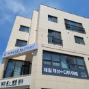 부산은행 삼산동지점 | 울산 삼산동 체형관리 이뮨팩토리 빅토리점