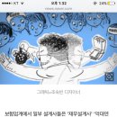 ING생명, 설계사 '허세 인스타'에 제동 이미지