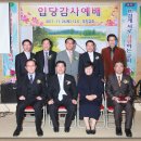 주향교회 이미지