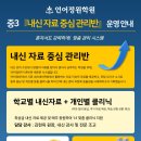언어정원학원