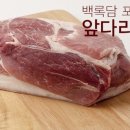 소화다리앞 이미지