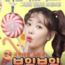 보잉보잉 이미지