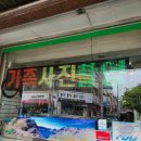 법2동 주민센터 이미지