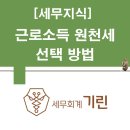 세무회계기린 이미지