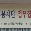 한일지물포 이미지