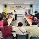 영광군치매안심센터 이미지